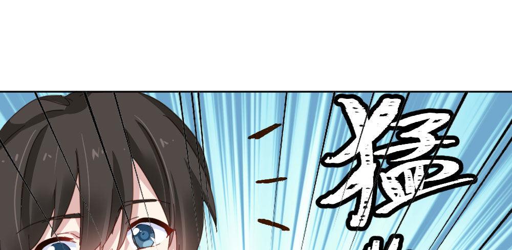 第42话-情债？66