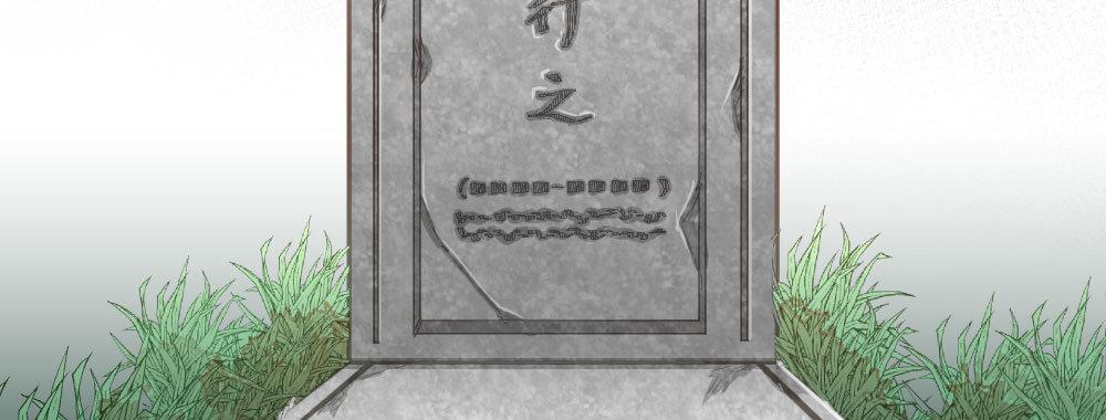 第42话-情债？74