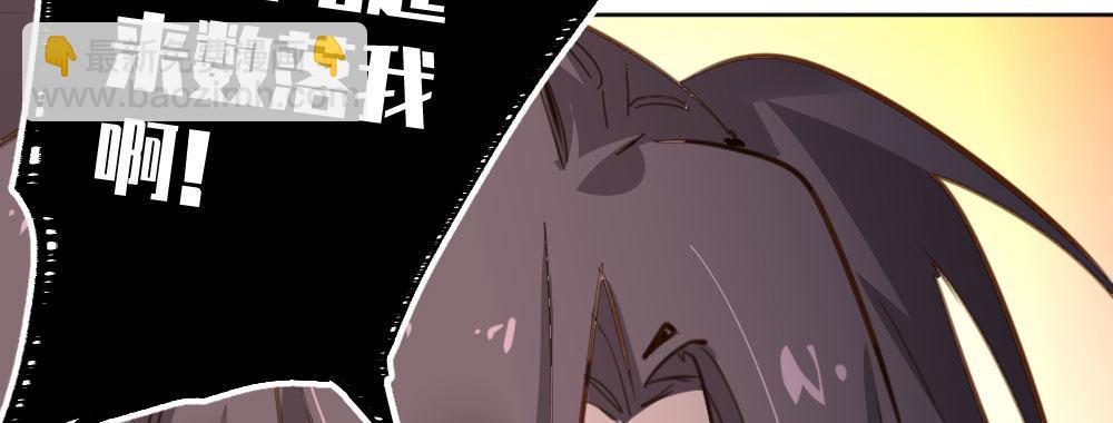 第42话-情债？76