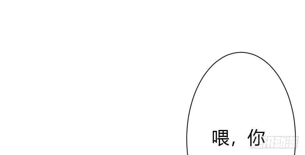 第42话-情债？8