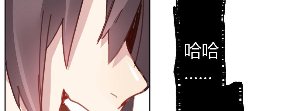 第42话-情债？82