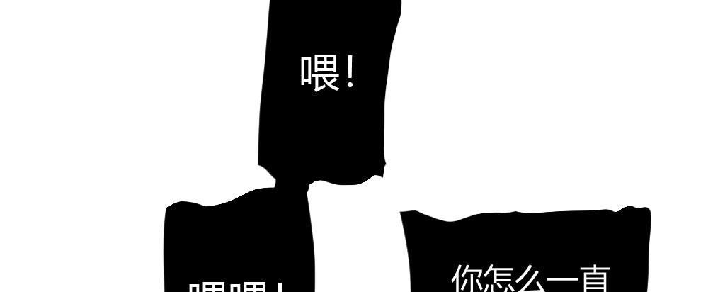 番外：不安10