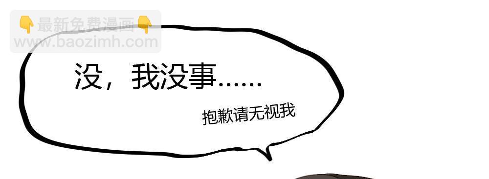 番外：不安13