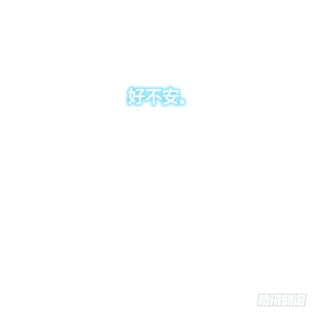 番外：不安23