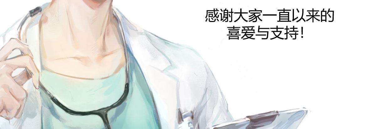 番外：不安26