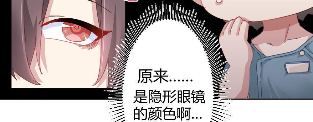 番外：不安8