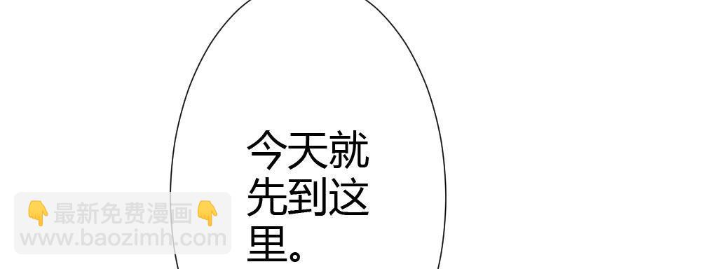 第60话-所谓的家1