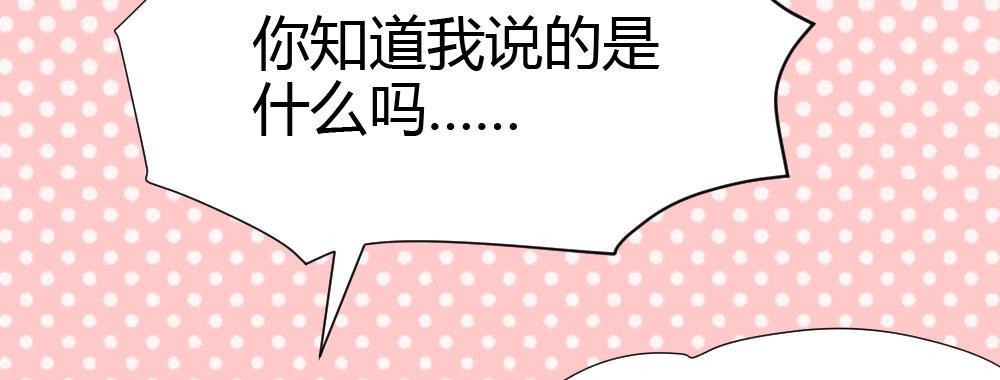 第60话-所谓的家108