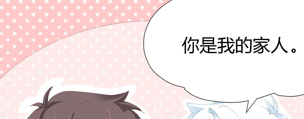 第60话-所谓的家109