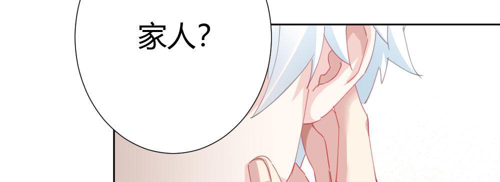 第60话-所谓的家117