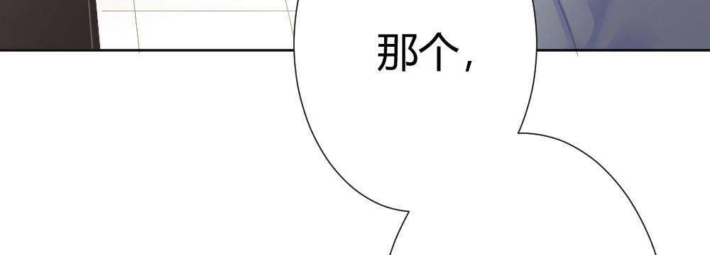 第60话-所谓的家12