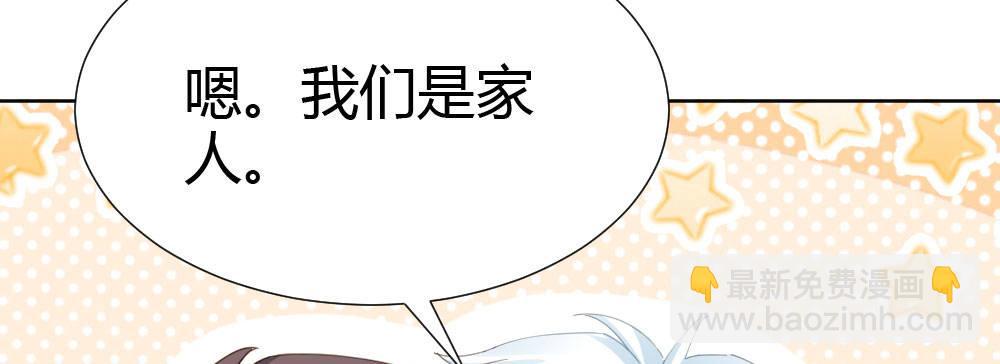 第60话-所谓的家120