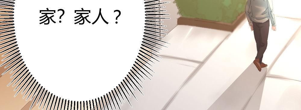 第60话-所谓的家147