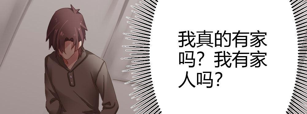 第60话-所谓的家150