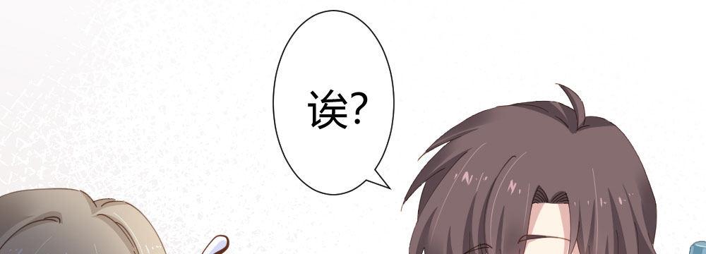 第60话-所谓的家16