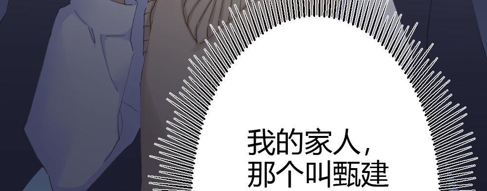 第60话-所谓的家164