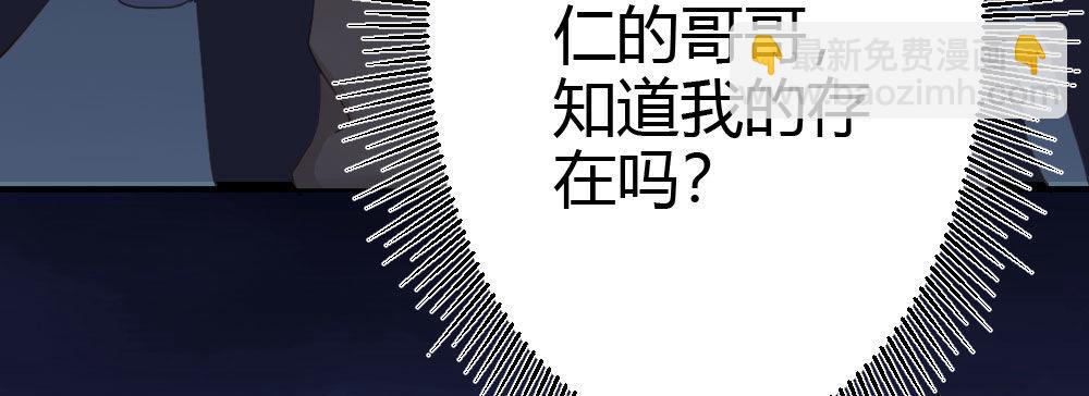 第60话-所谓的家165