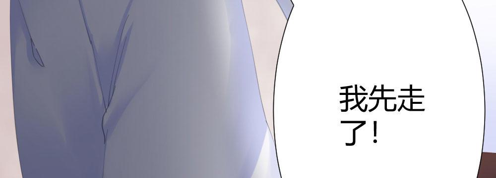 第60话-所谓的家20
