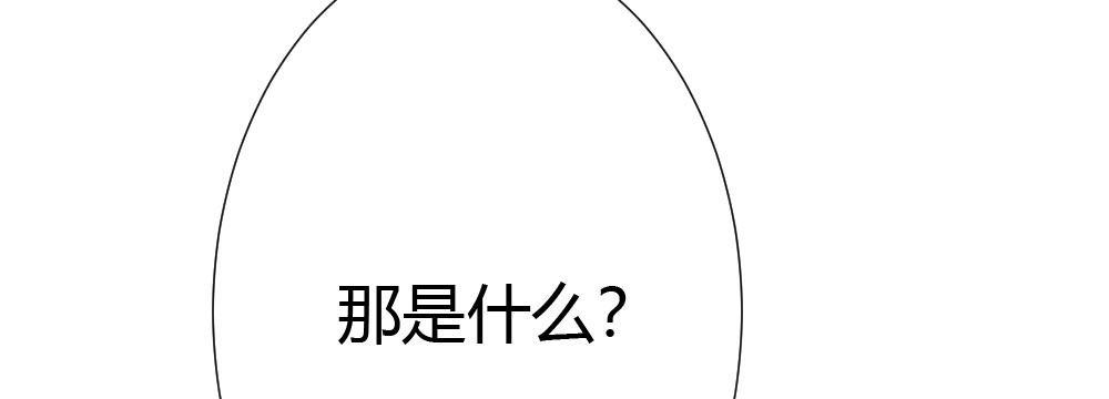 第60话-所谓的家26