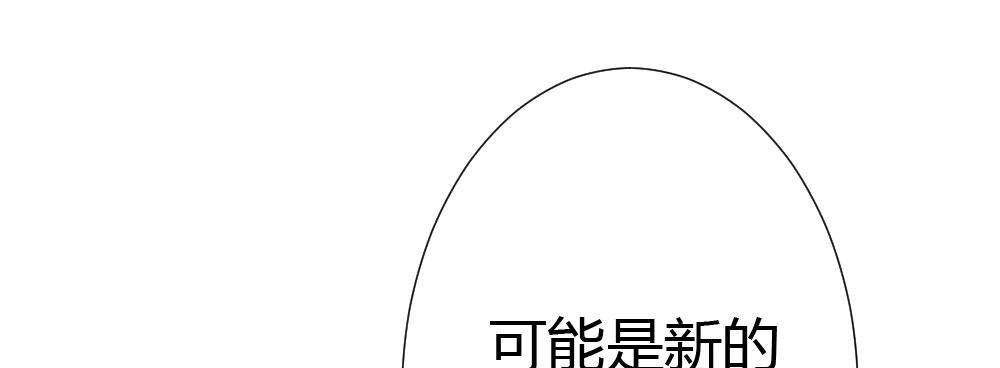 第60话-所谓的家32