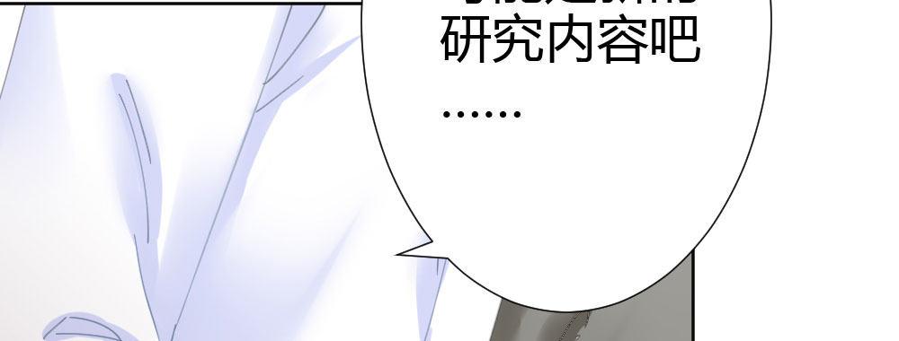第60话-所谓的家33