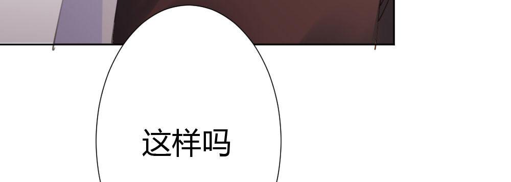 第60话-所谓的家36