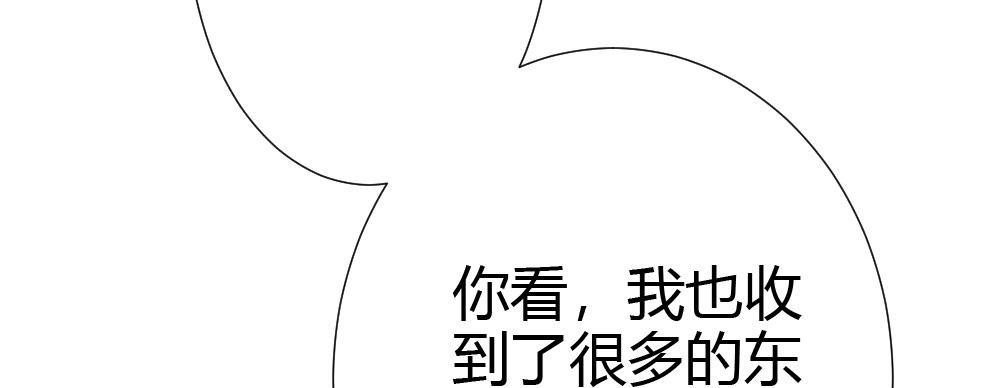 第60话-所谓的家37