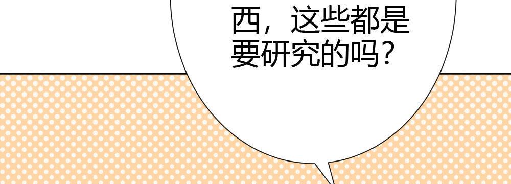 第60话-所谓的家38