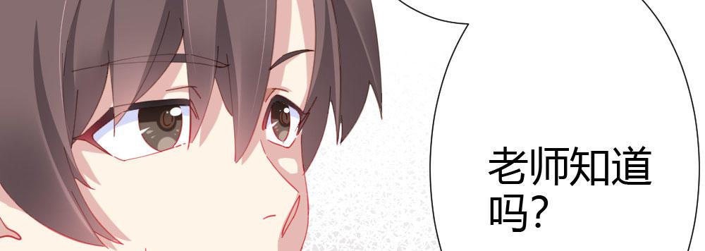 第60话-所谓的家43