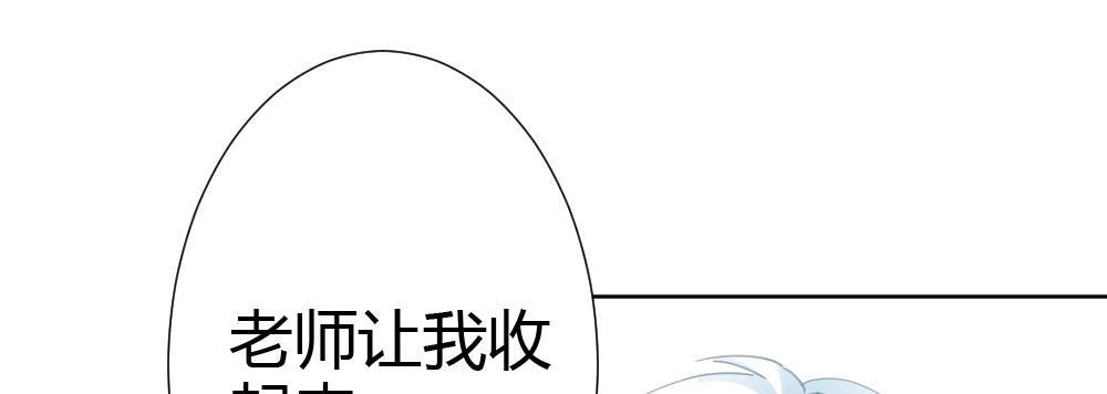 第60话-所谓的家45