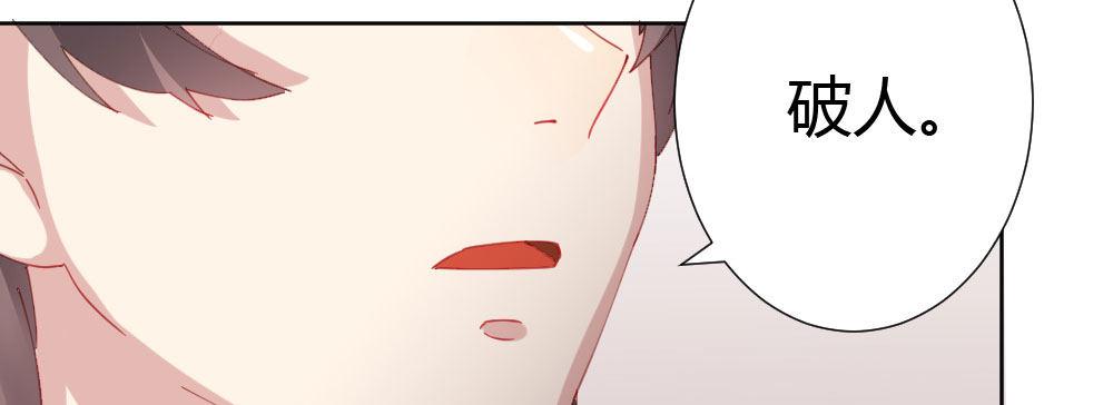 第60话-所谓的家54