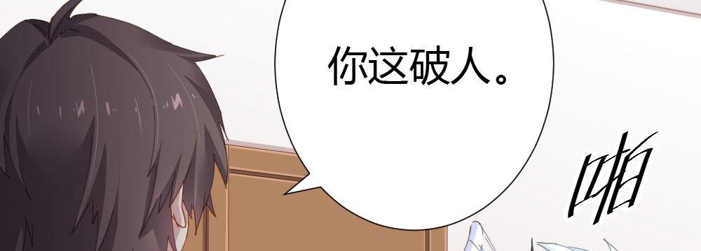 第60话-所谓的家61