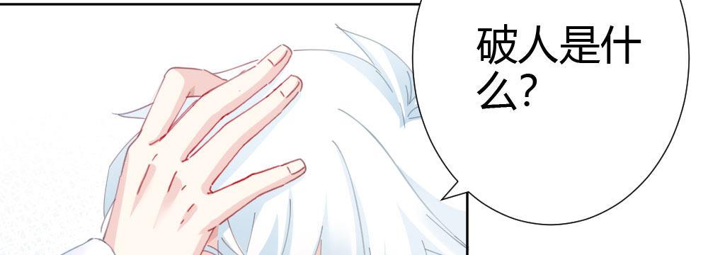 第60话-所谓的家66
