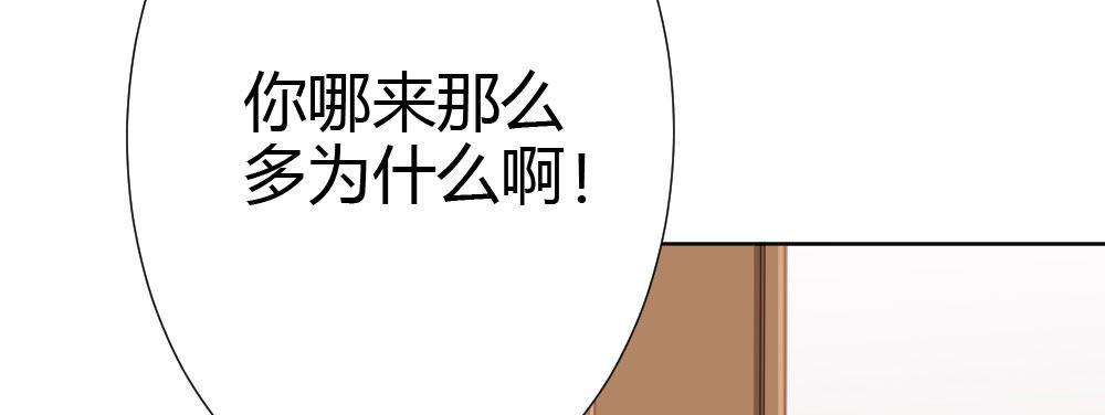 第60话-所谓的家70