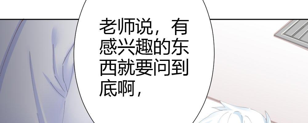 第60话-所谓的家75