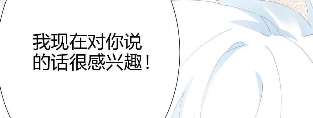 第60话-所谓的家78