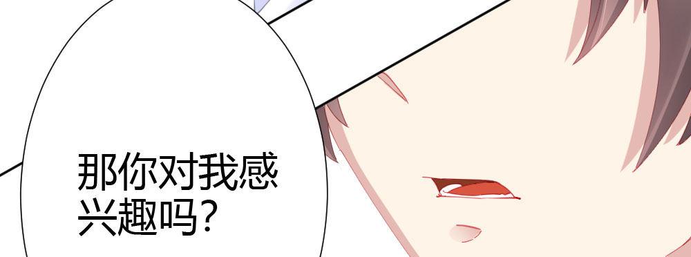 第60话-所谓的家87