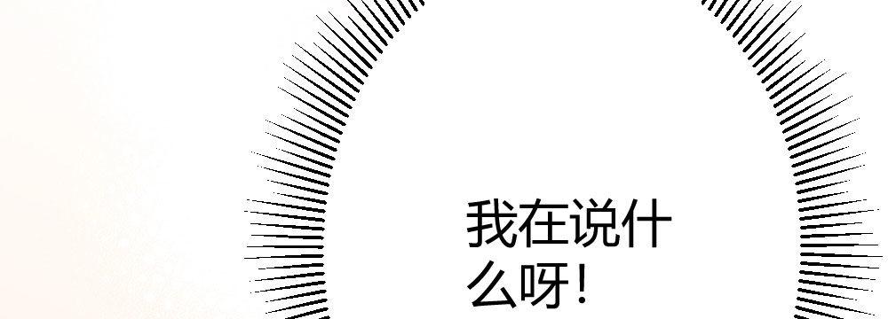 第60话-所谓的家89