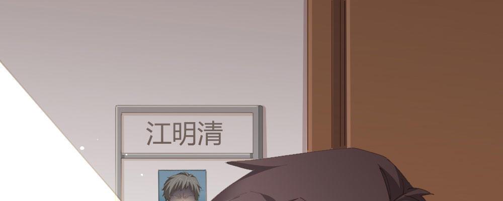 第61话-逐渐接近的真相10