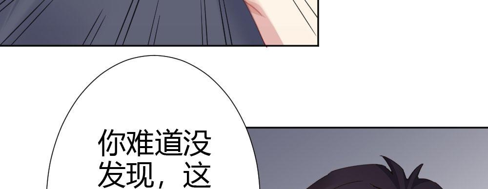 第61话-逐渐接近的真相103