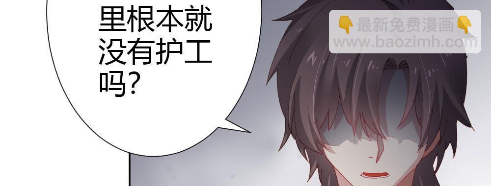 第61话-逐渐接近的真相108