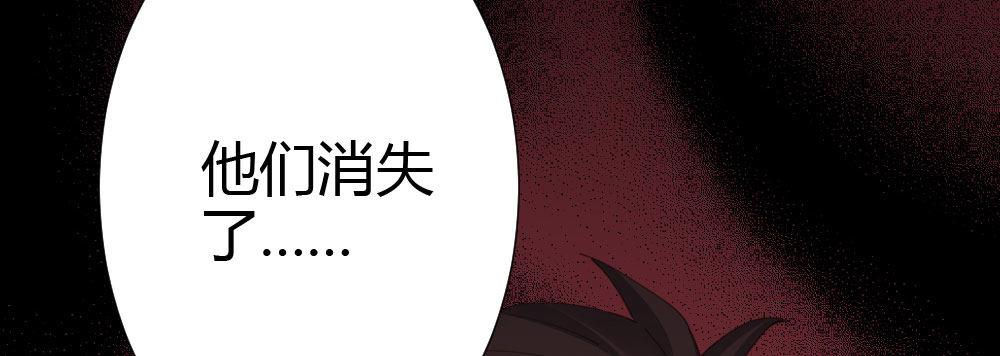 第61话-逐渐接近的真相113