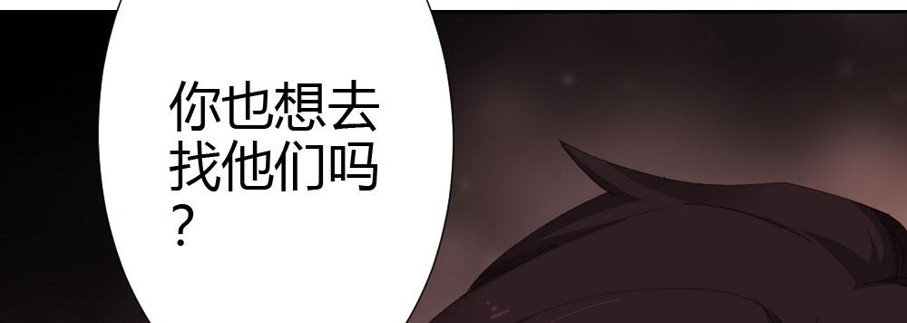 第61话-逐渐接近的真相126