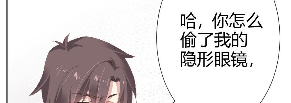 第61话-逐渐接近的真相152