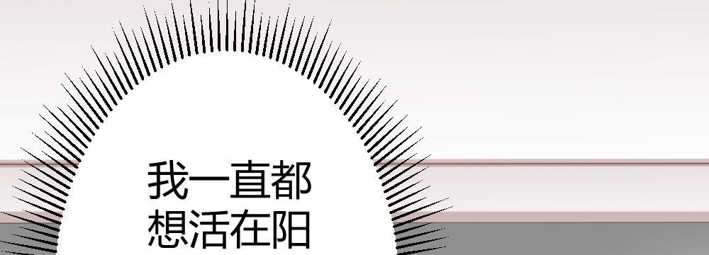 第61话-逐渐接近的真相16