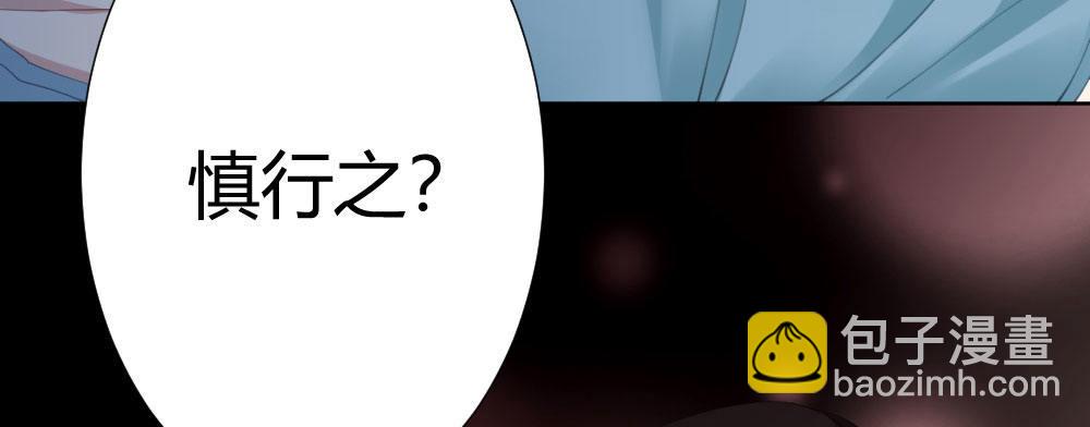 第61话-逐渐接近的真相174