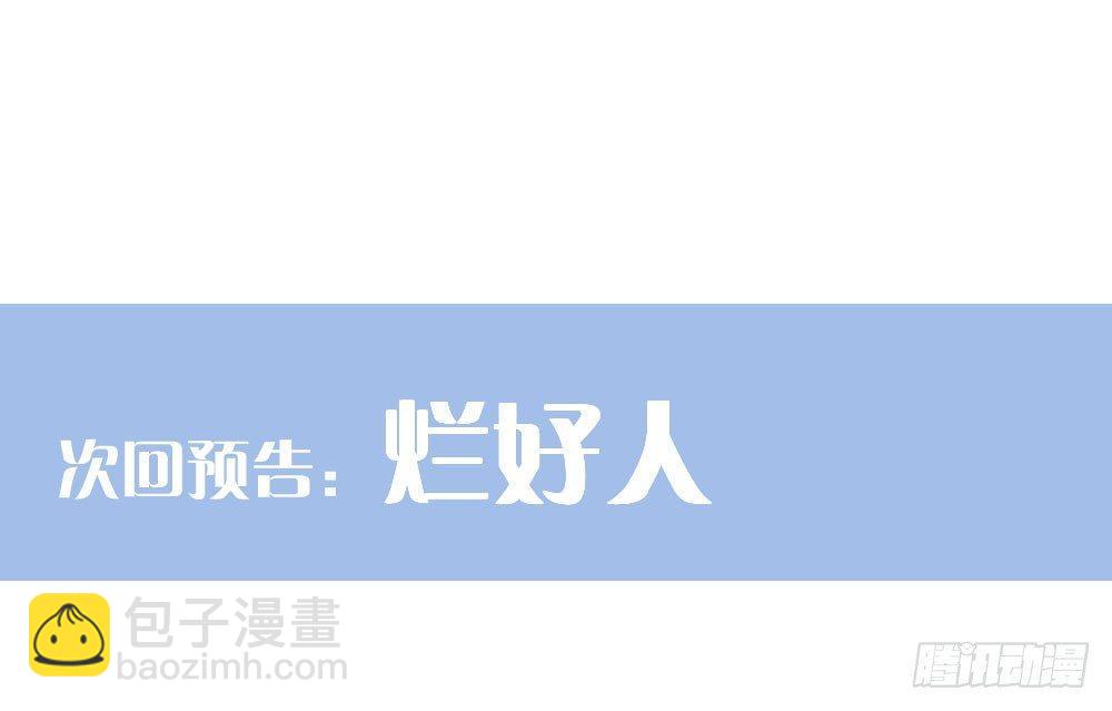 第61话-逐渐接近的真相181