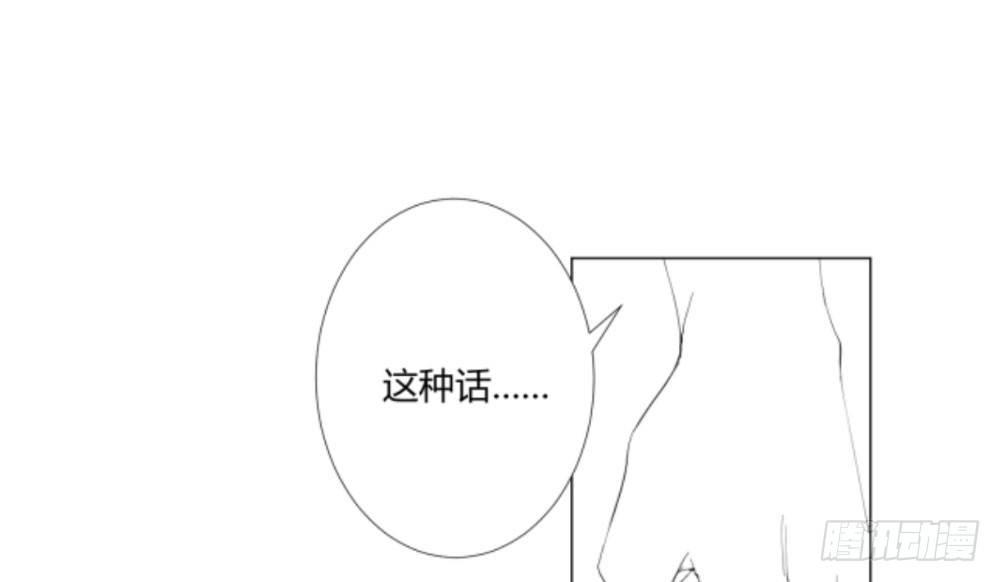 第61话-逐渐接近的真相182