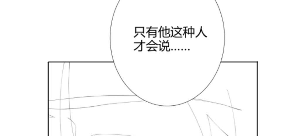 第61话-逐渐接近的真相184