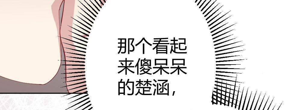 第61话-逐渐接近的真相24